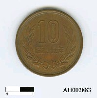 藏品(日本十圓硬幣)的圖片